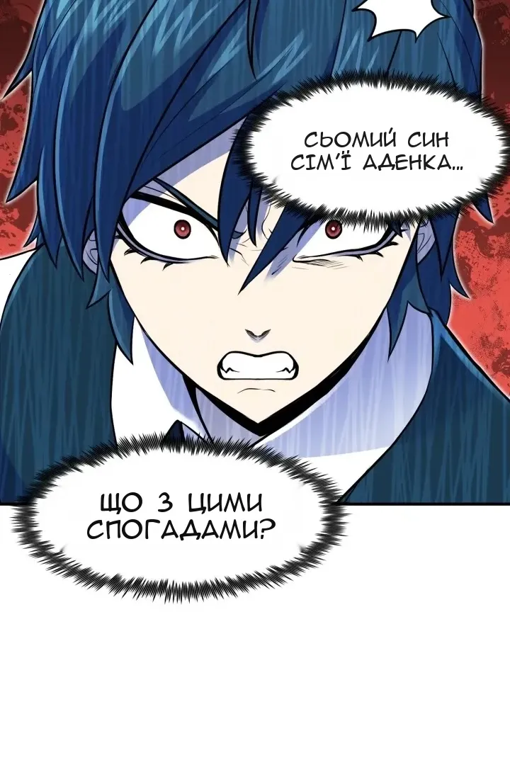 Сторінка 11