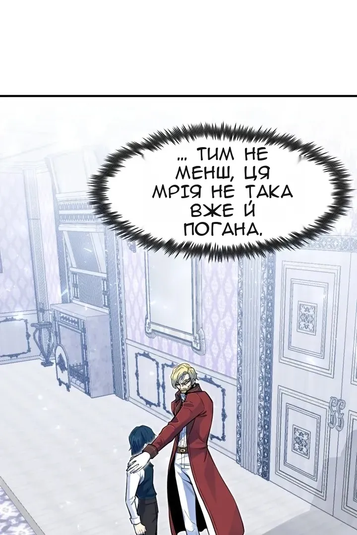 Сторінка 12