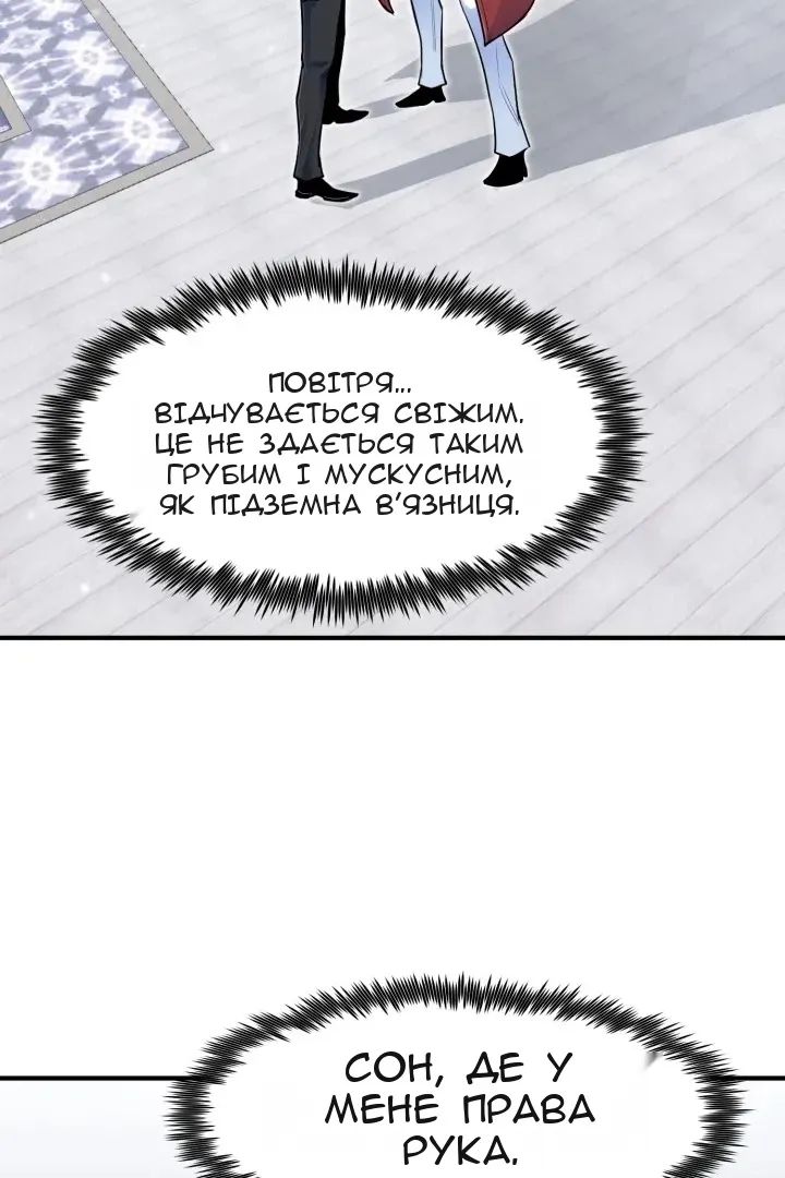 Сторінка 13