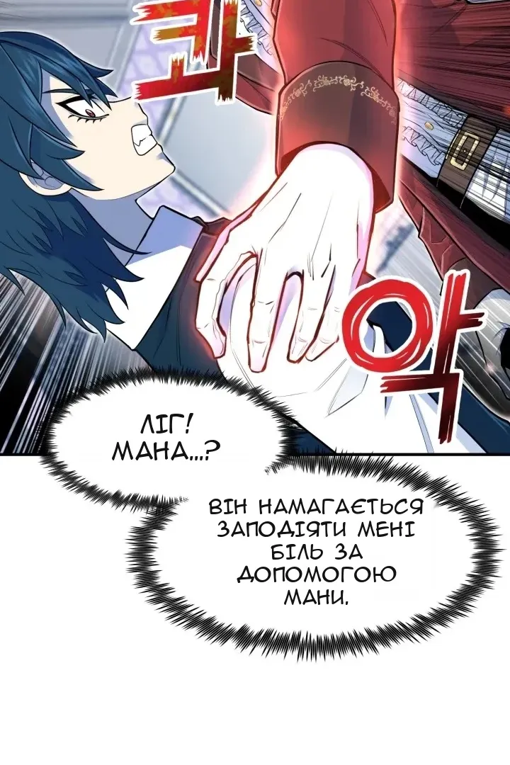 Сторінка 16