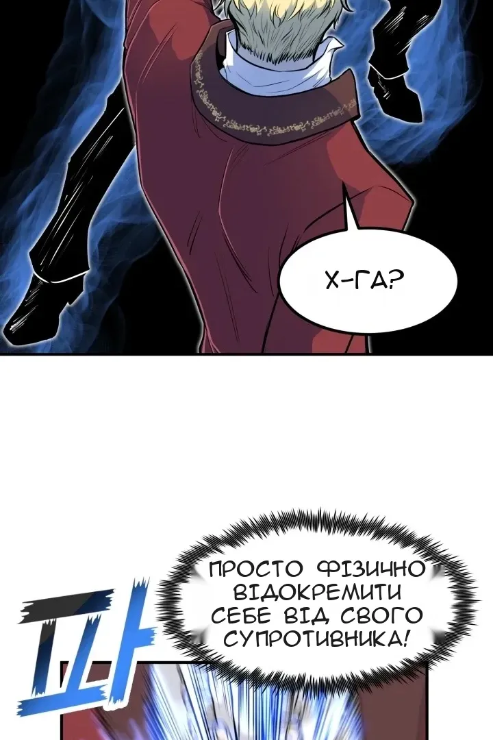 Сторінка 18
