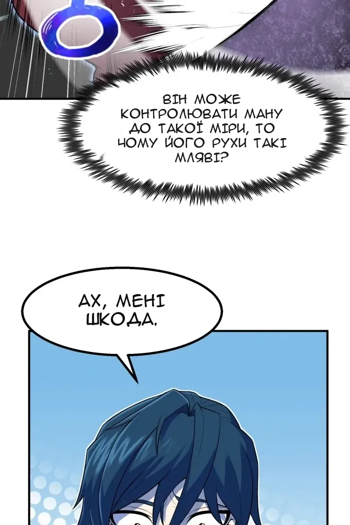 Сторінка 21