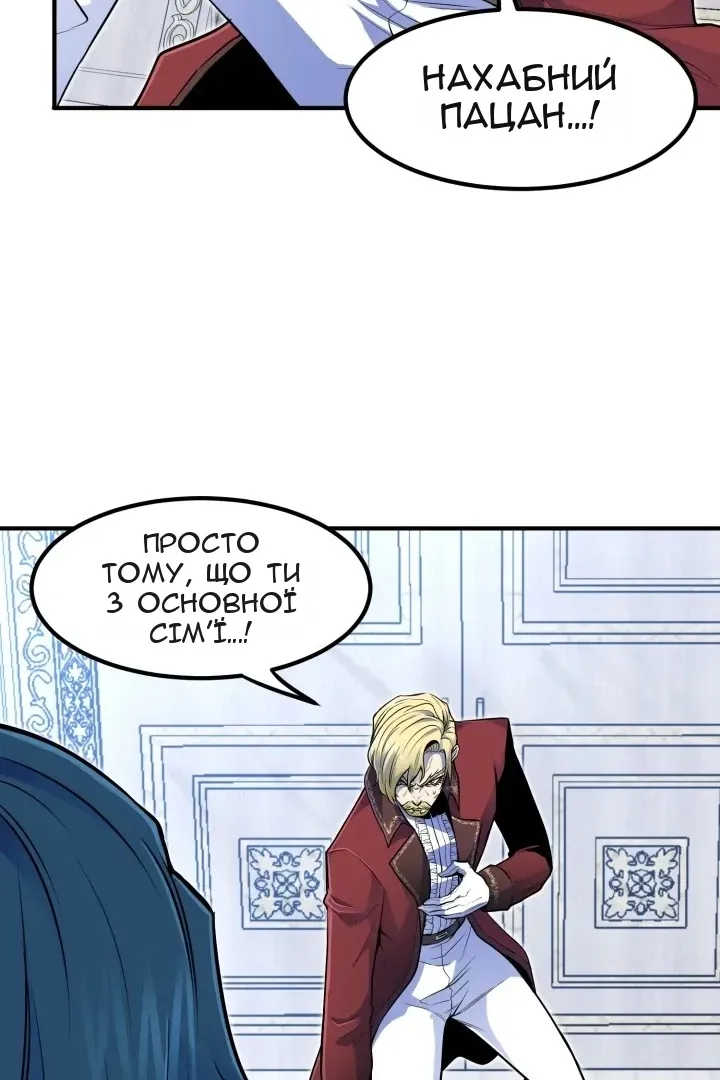 Сторінка 25