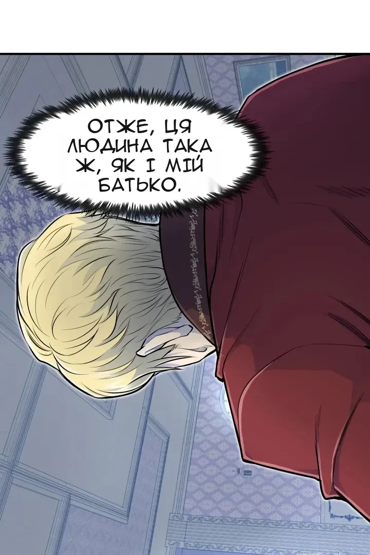 Сторінка 28