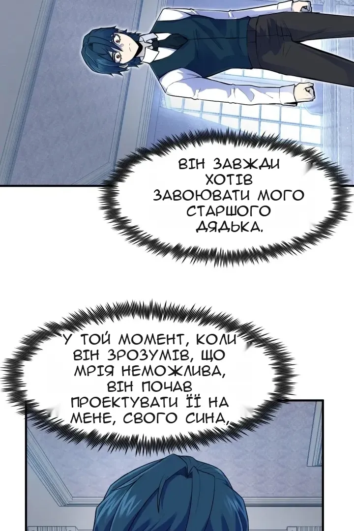 Сторінка 29