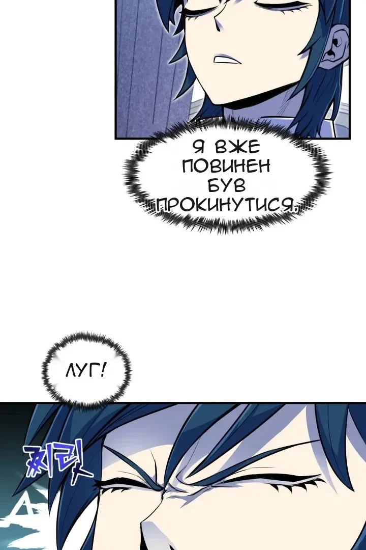 Сторінка 38