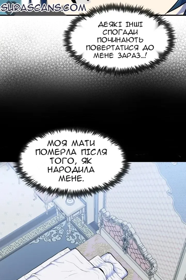 Сторінка 39