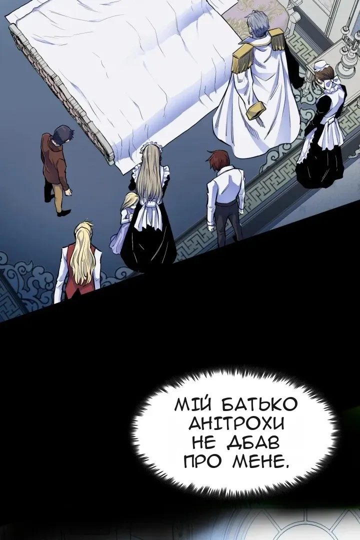 Сторінка 40