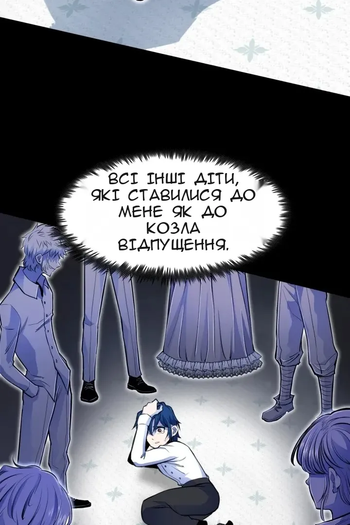 Сторінка 42