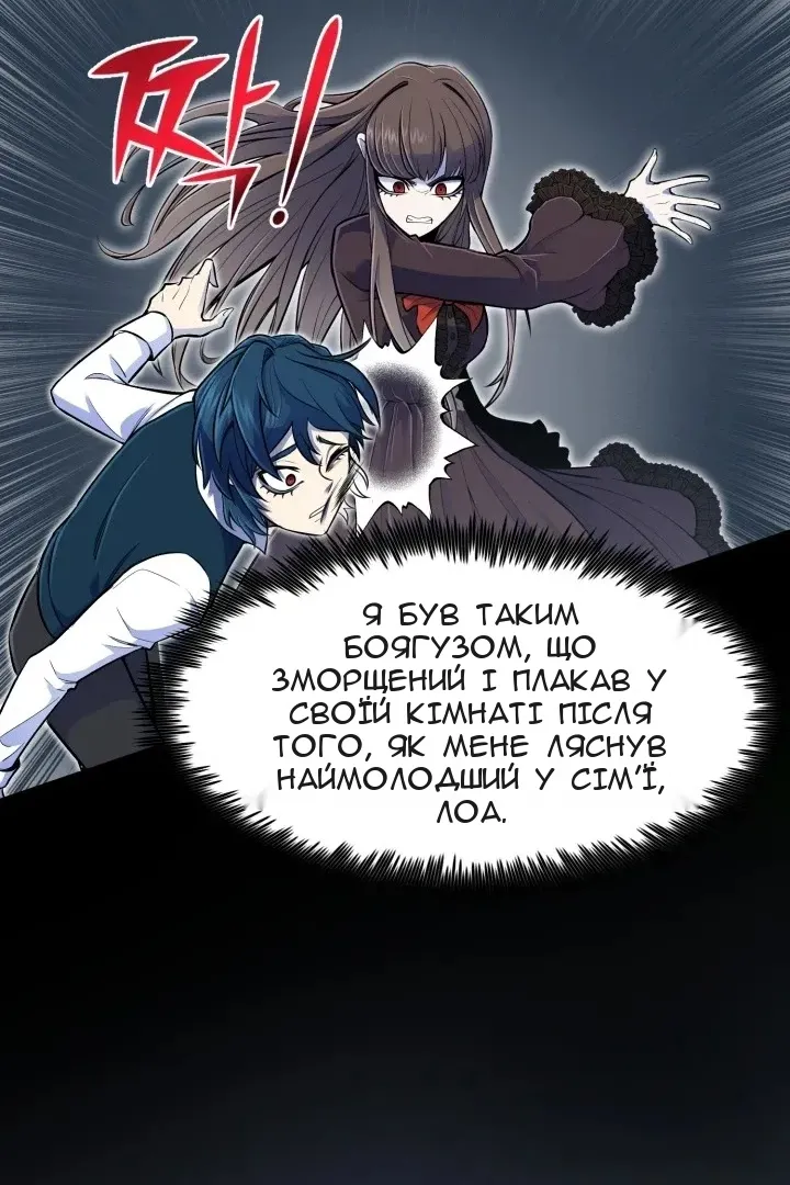 Сторінка 44