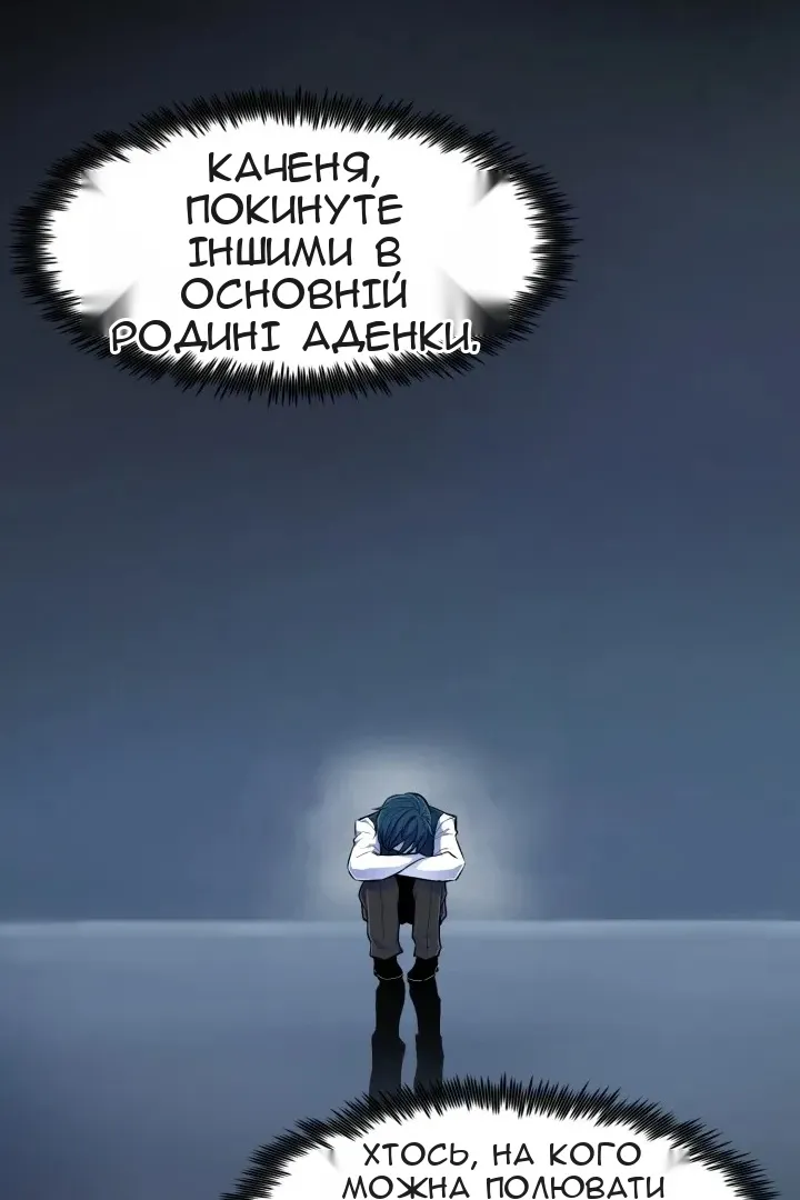 Сторінка 45