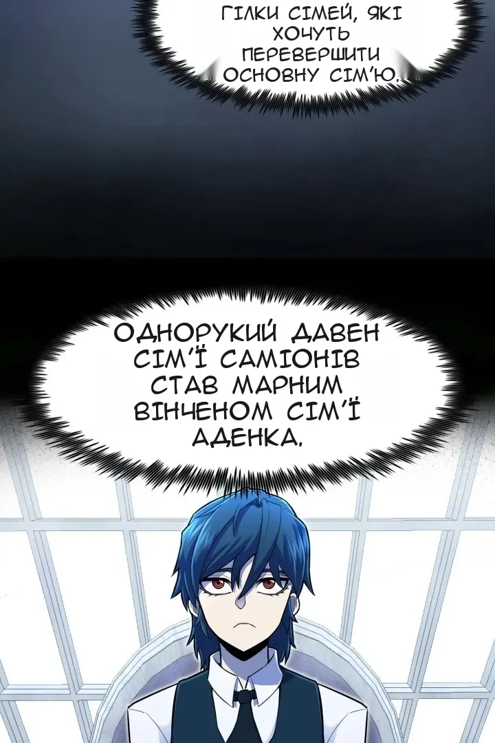 Сторінка 46
