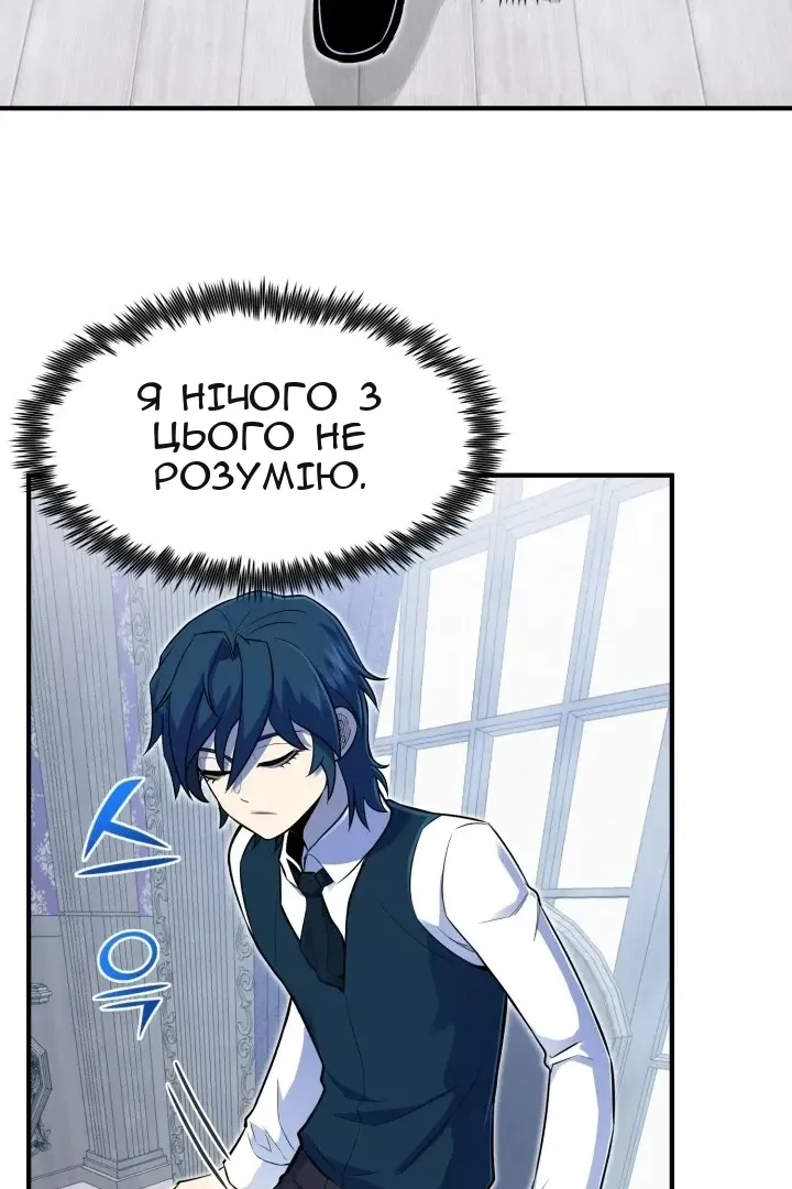 Сторінка 48