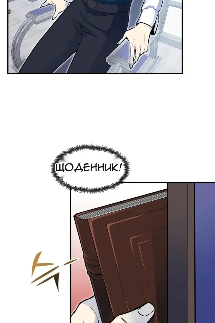 Сторінка 49
