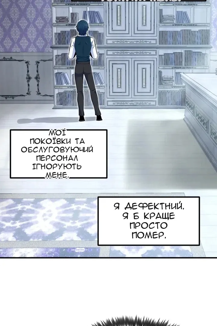Сторінка 51