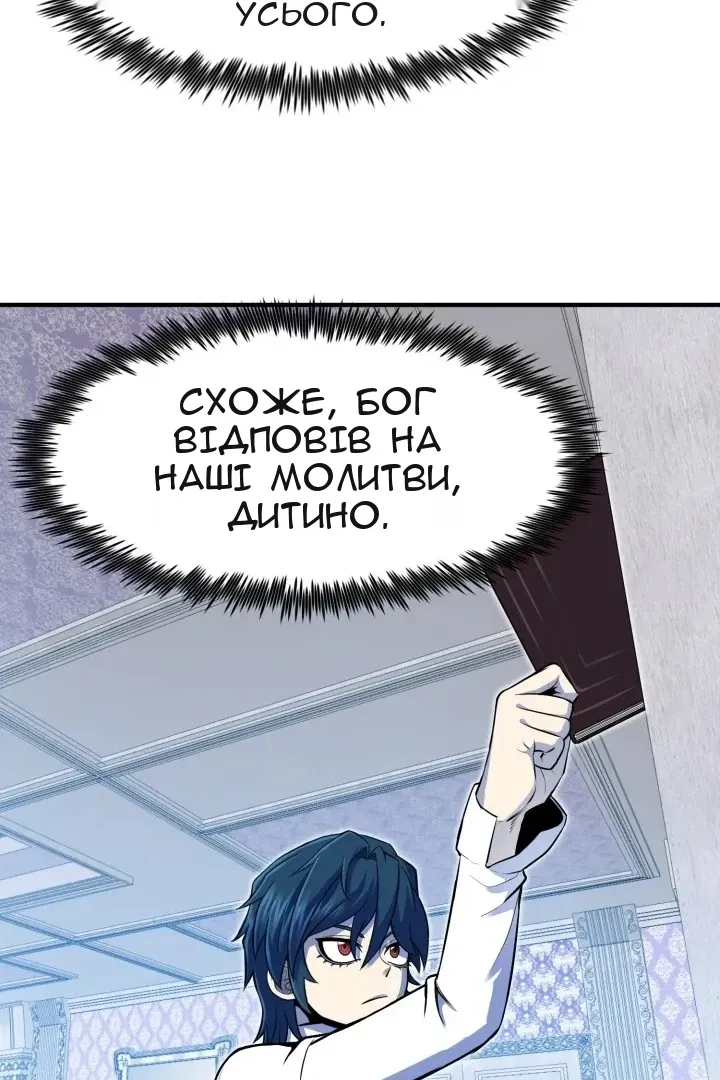 Сторінка 53