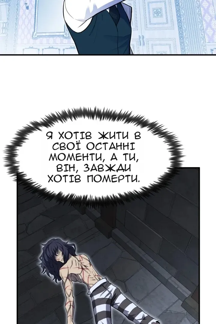 Сторінка 54