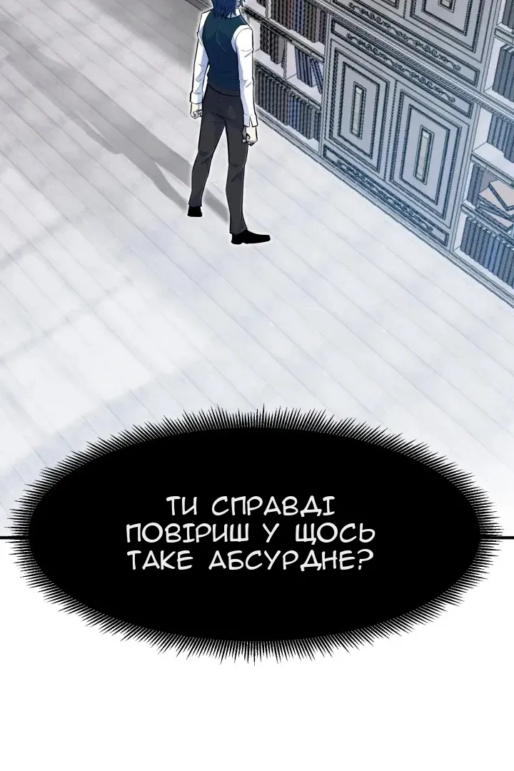 Сторінка 56