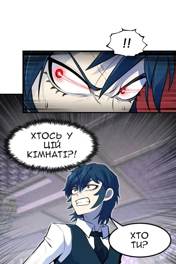 Сторінка 57