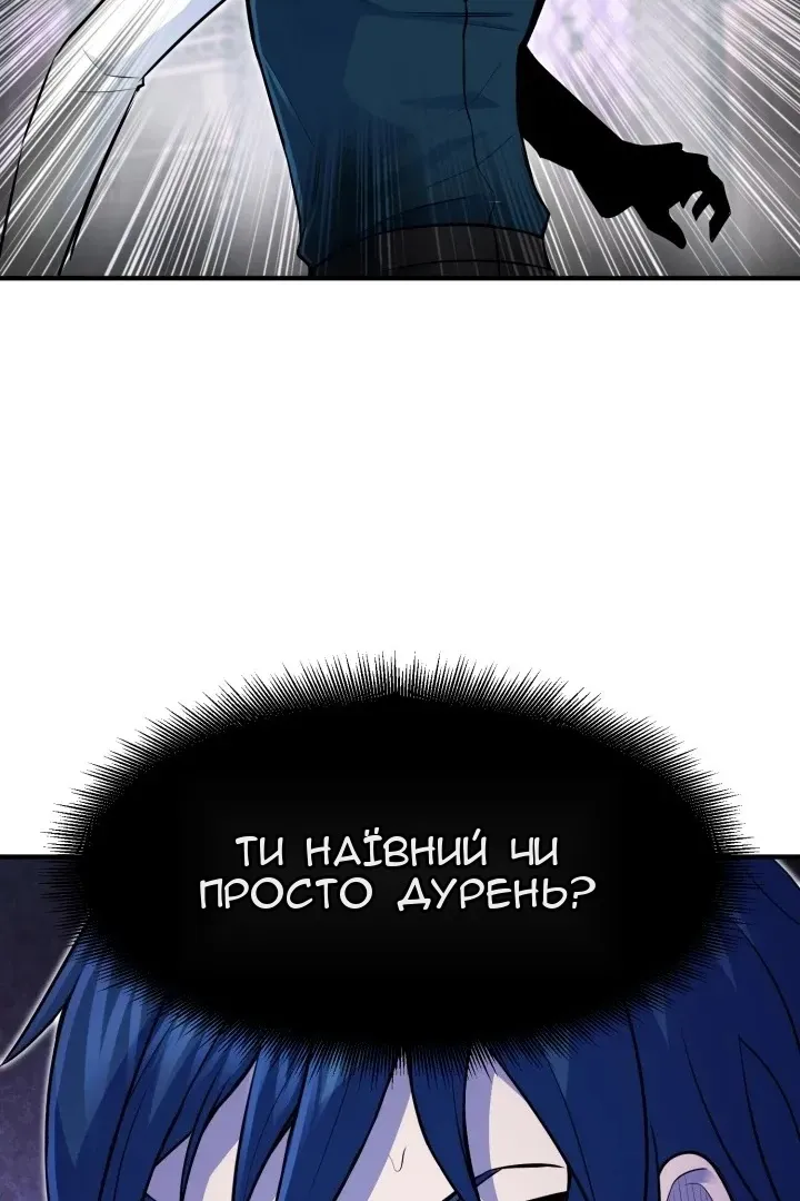 Сторінка 58