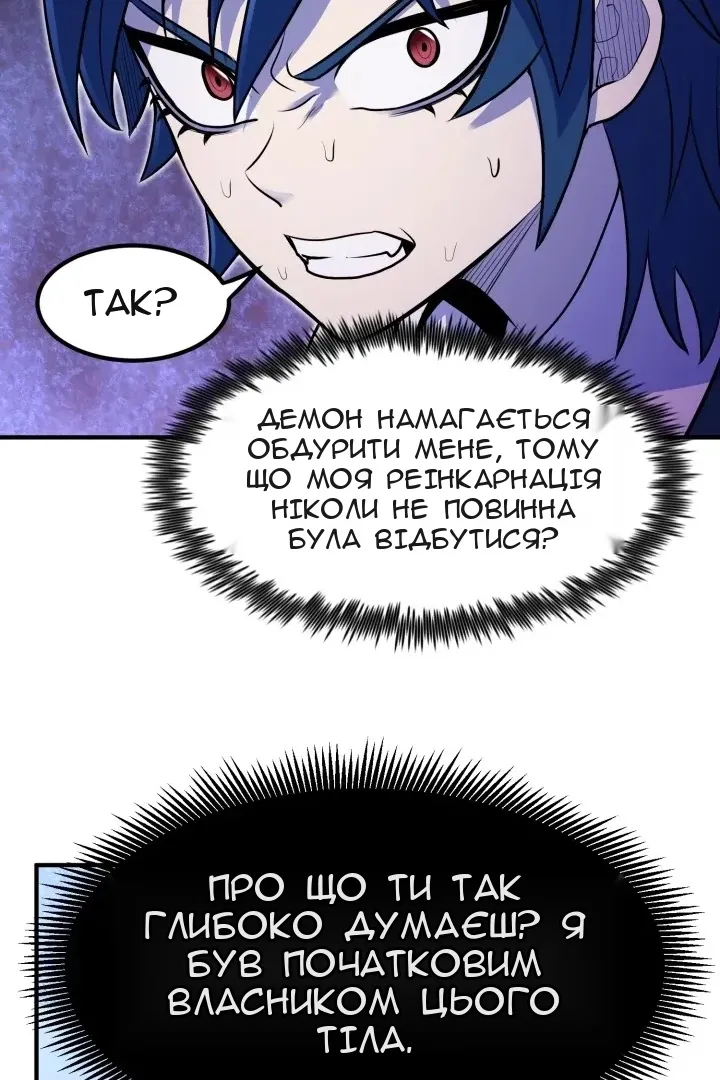 Сторінка 59