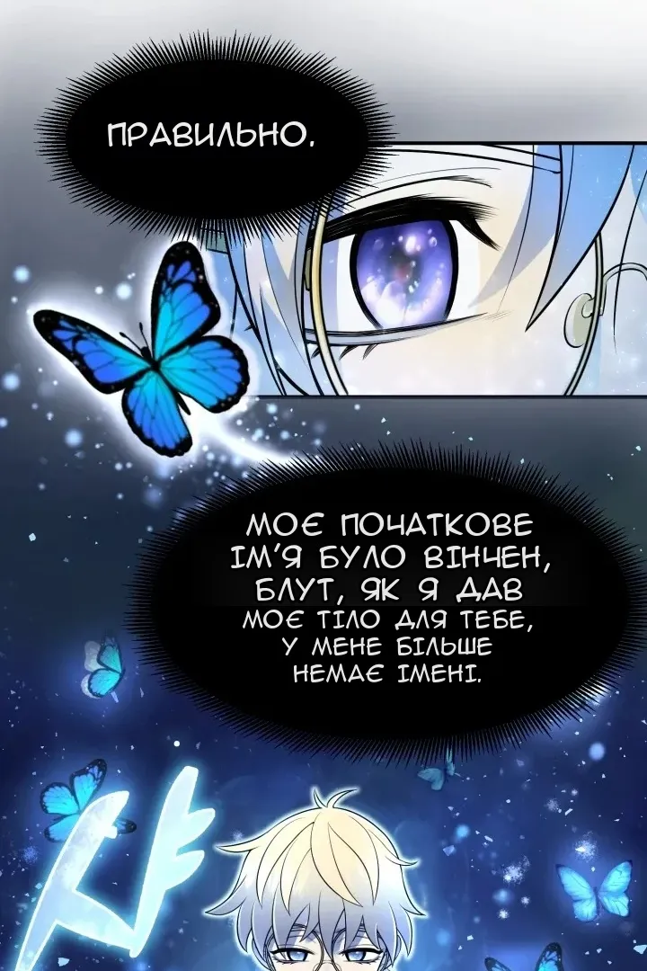 Сторінка 62