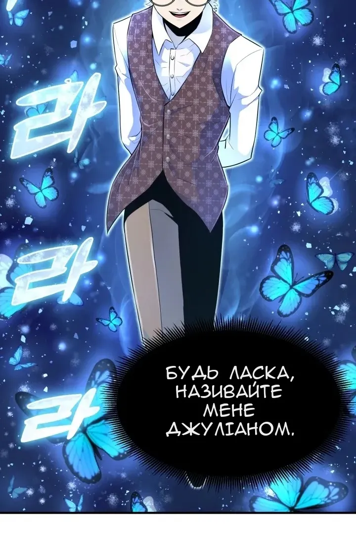 Сторінка 63