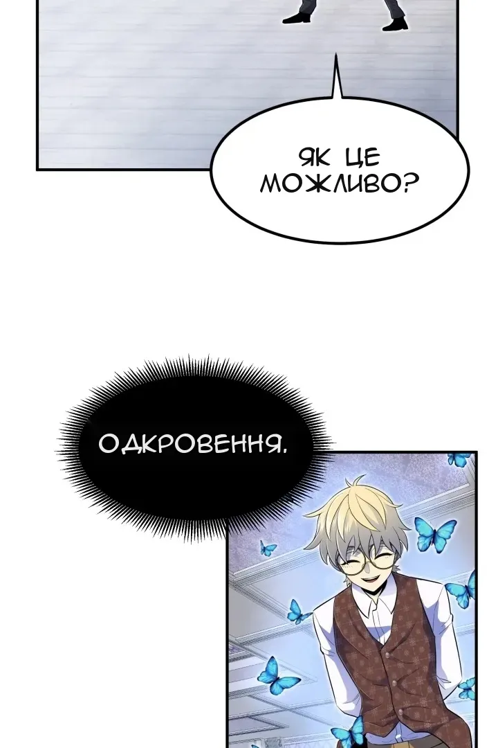 Сторінка 65