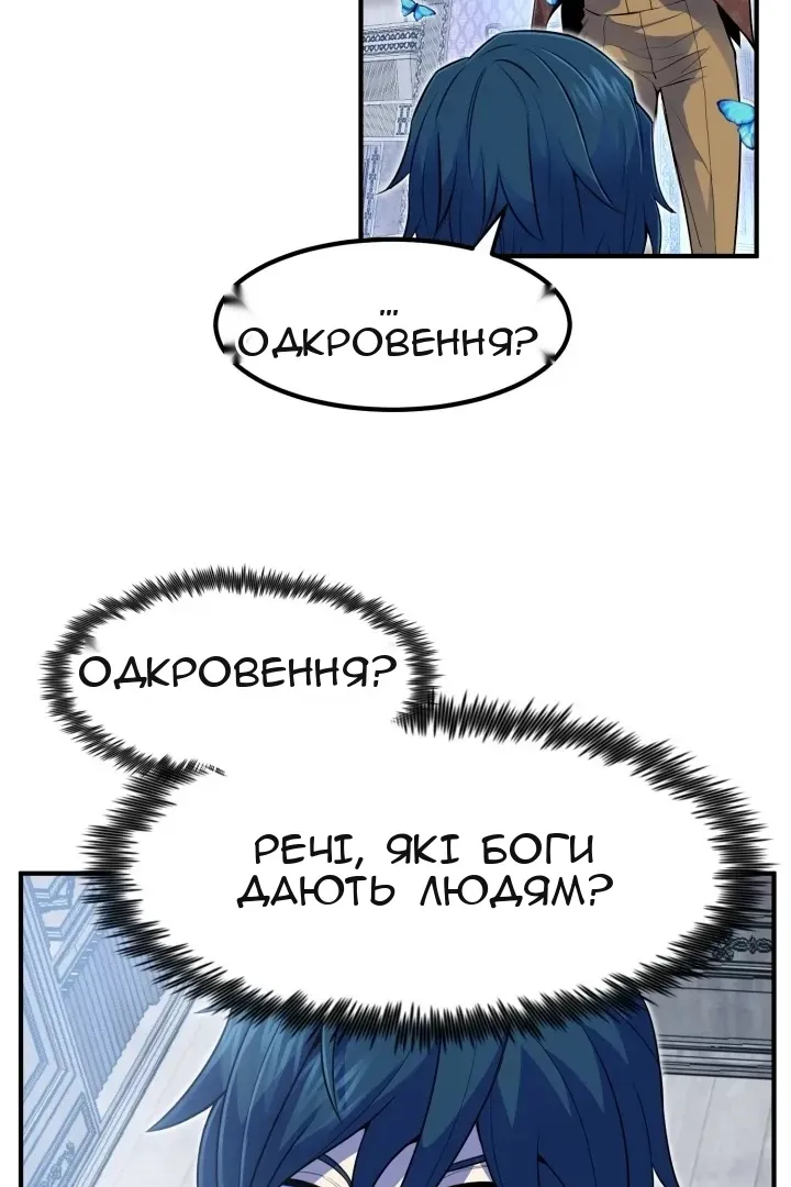 Сторінка 66
