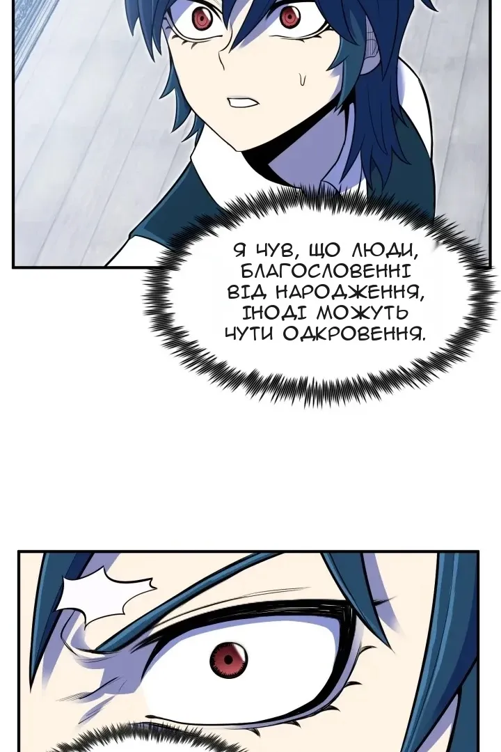 Сторінка 67