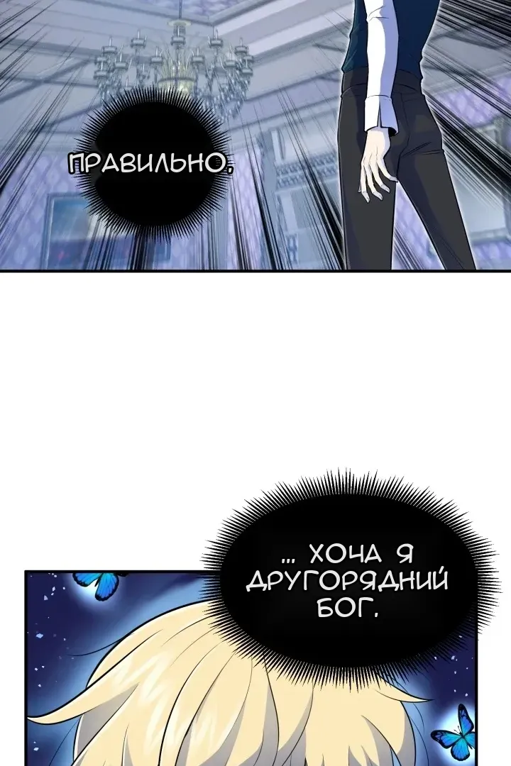 Сторінка 69