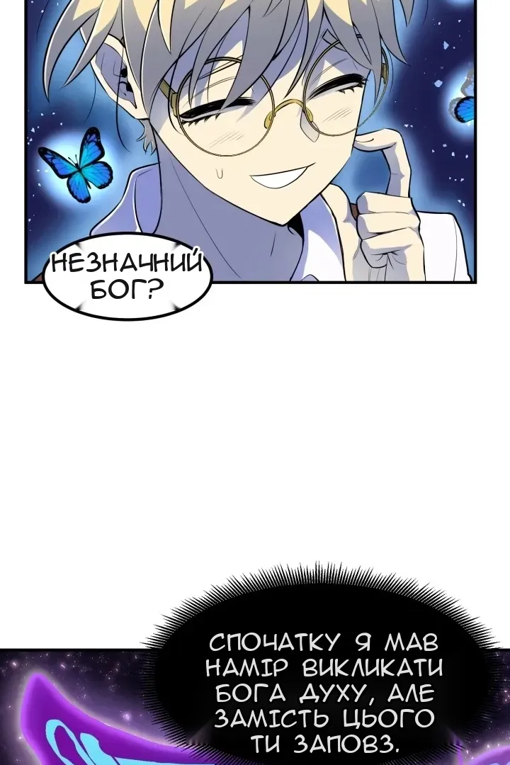 Сторінка 70