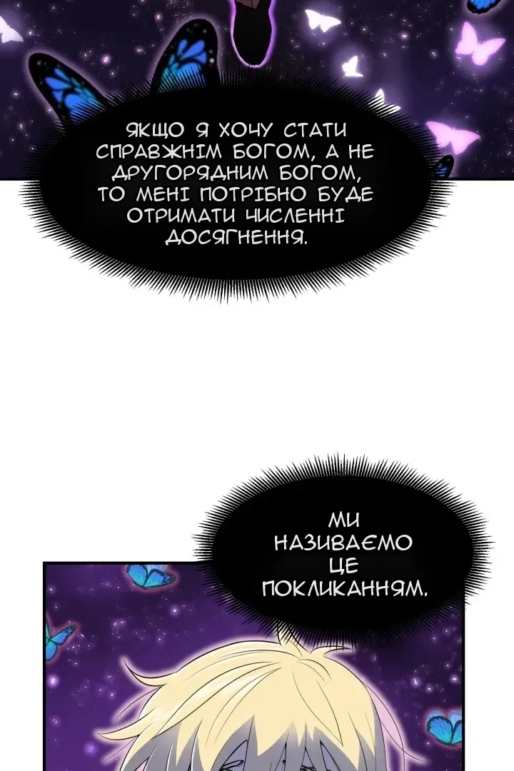 Сторінка 72