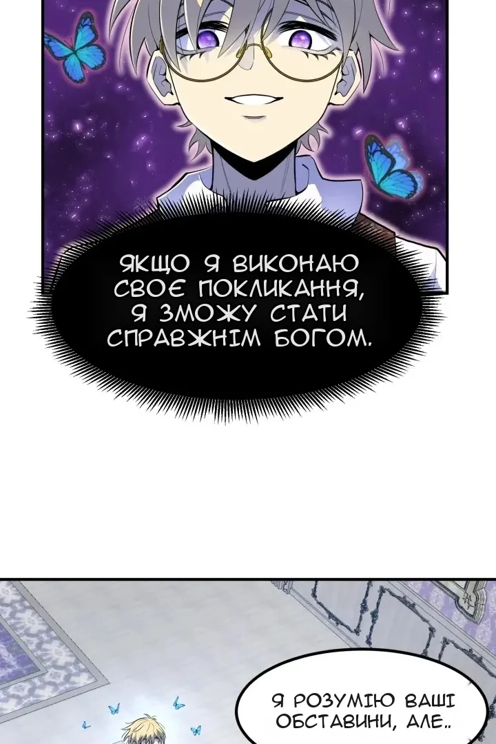Сторінка 73