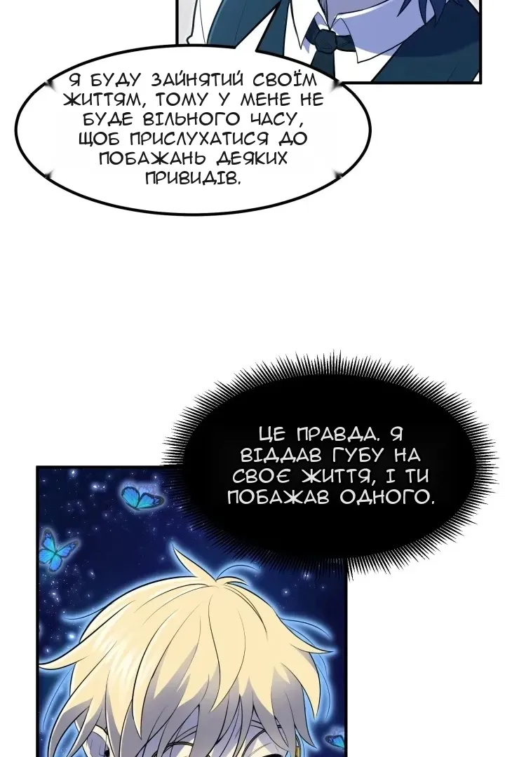 Сторінка 76