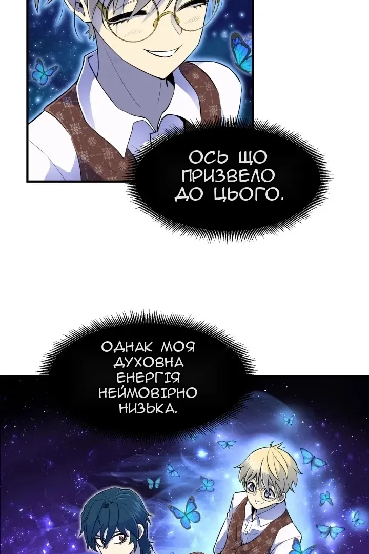 Сторінка 77