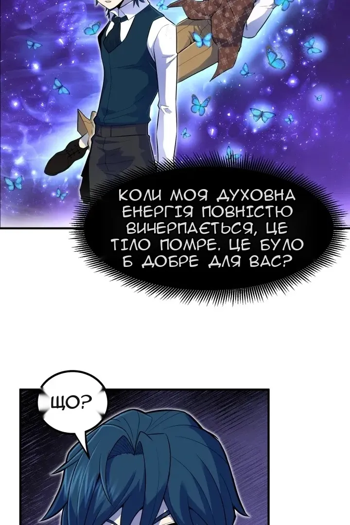 Сторінка 78