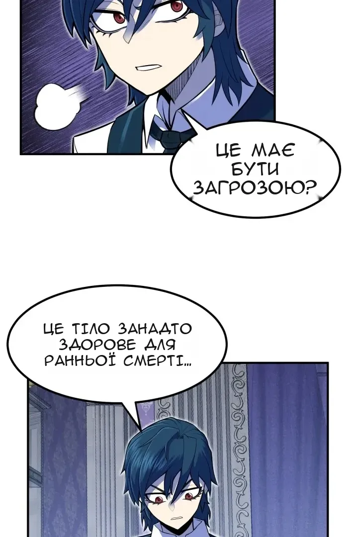 Сторінка 79