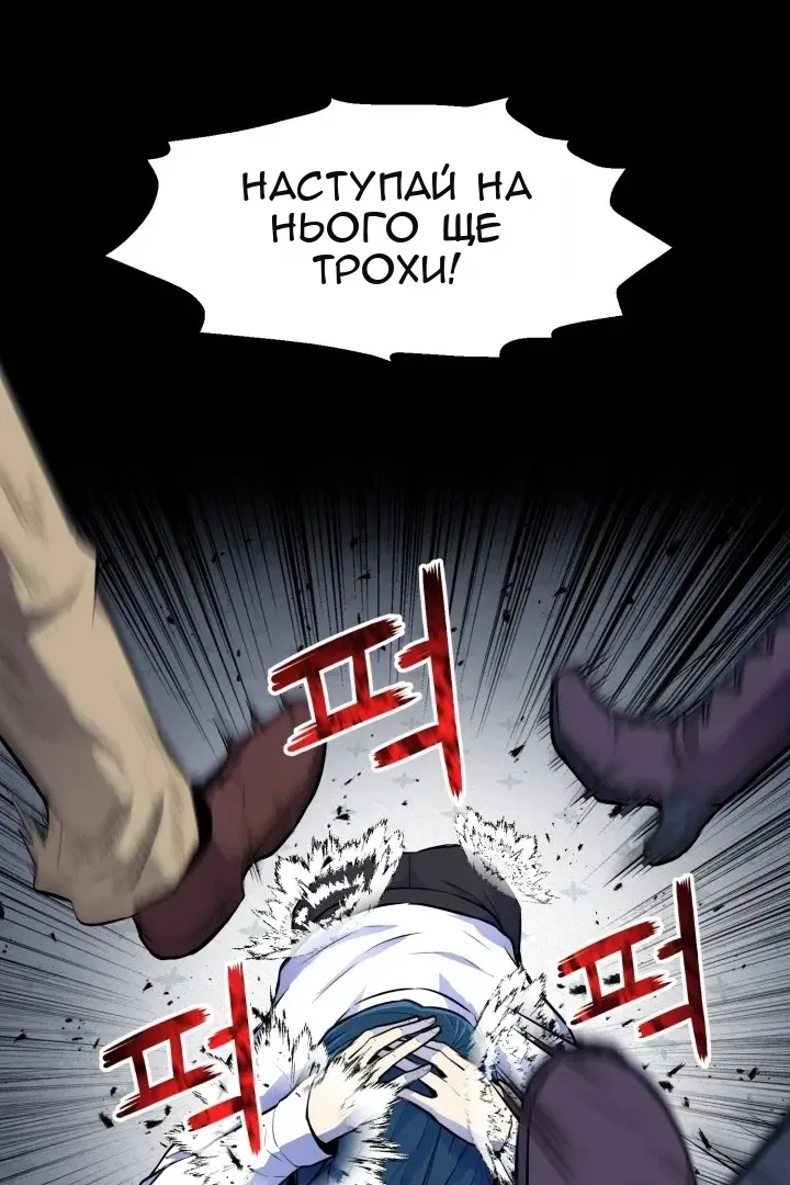 Сторінка 91