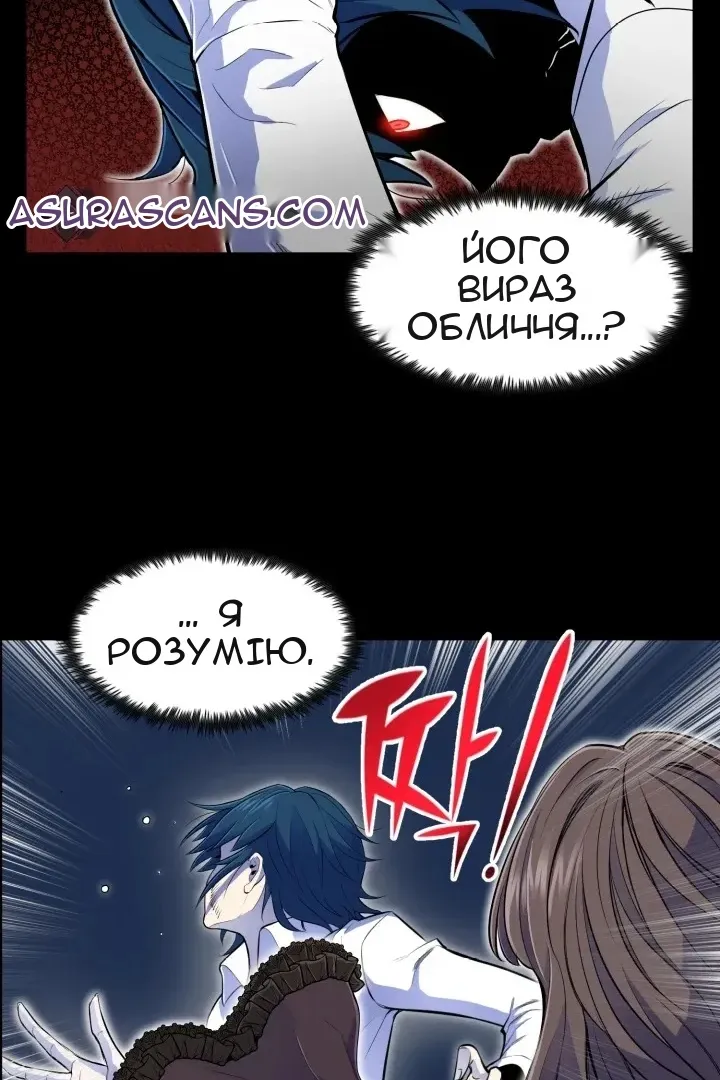 Сторінка 93