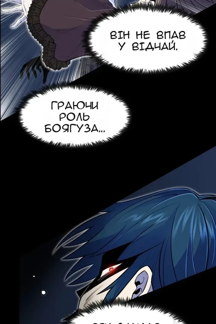 Сторінка 94