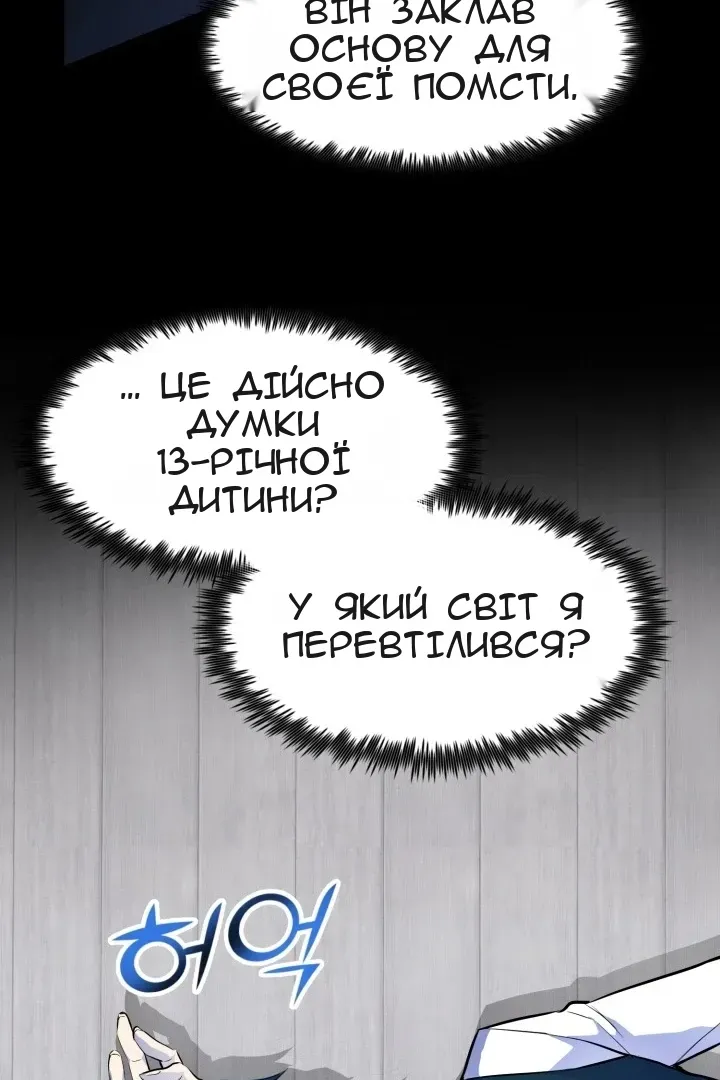 Сторінка 95