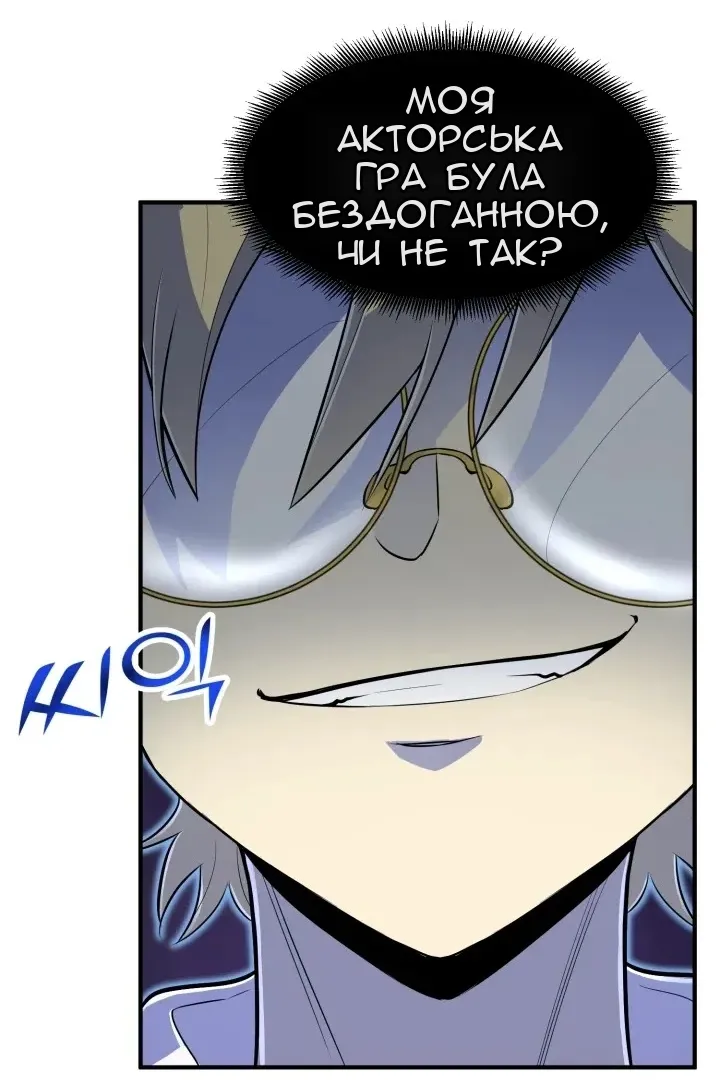 Сторінка 97