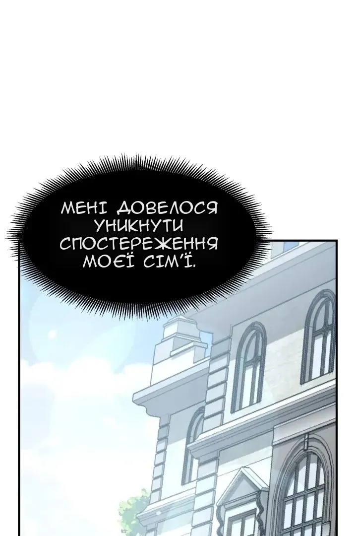 Сторінка 98