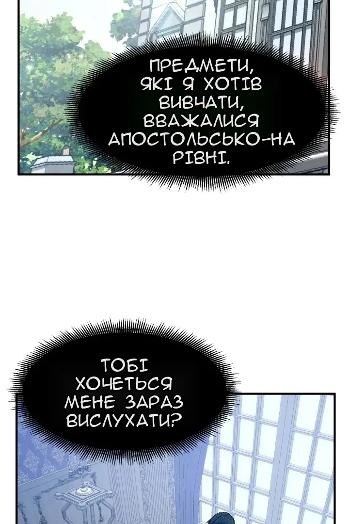 Сторінка 99