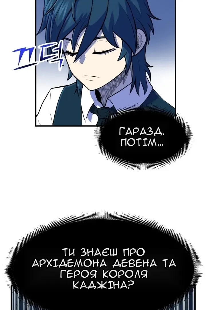 Сторінка 101