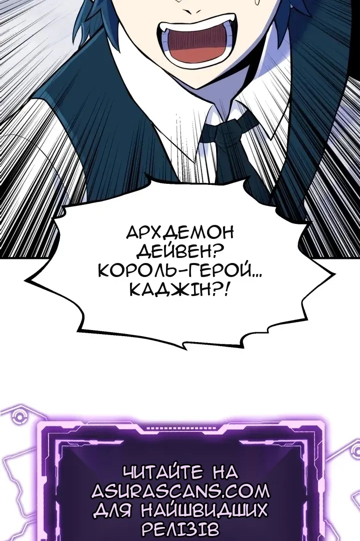 Сторінка 106