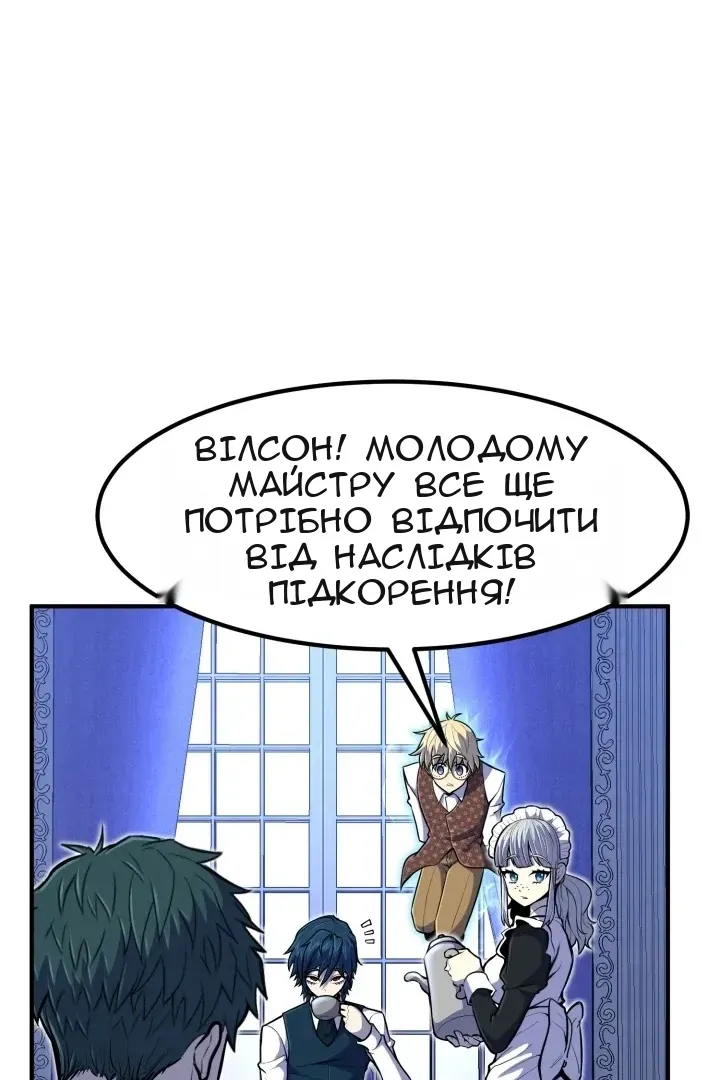 Сторінка 3