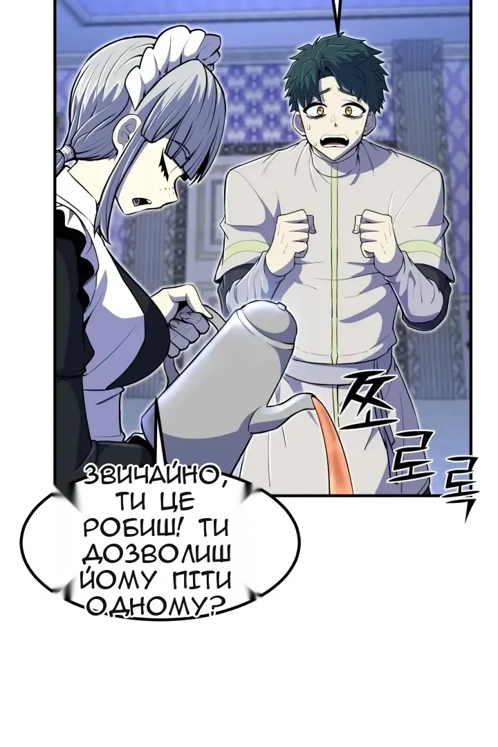 Сторінка 5