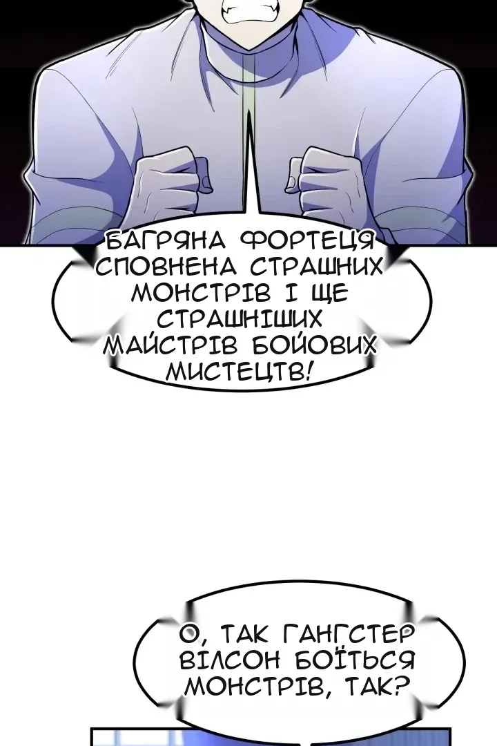 Сторінка 7